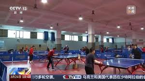 bsports必一网页版 室内健身器材技术要求